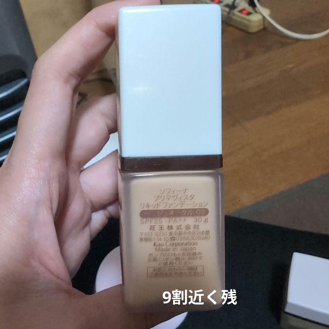 Primavista ファンデーション セット 化粧もち実感おしろい等