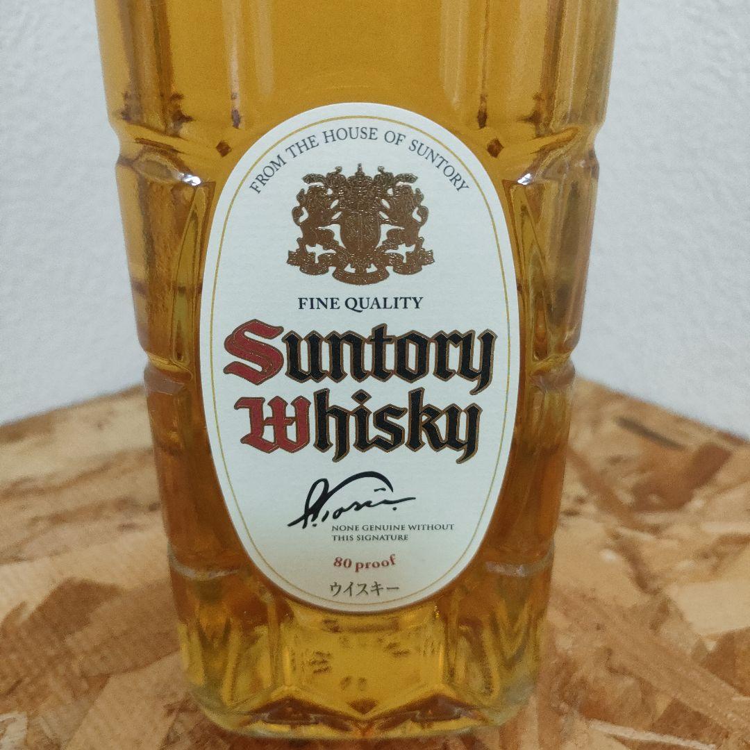 サントリー　白角 限定品　 700ml 40%