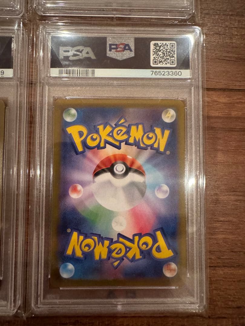 お誕生日ピカチュウ PSA10 4連番セット