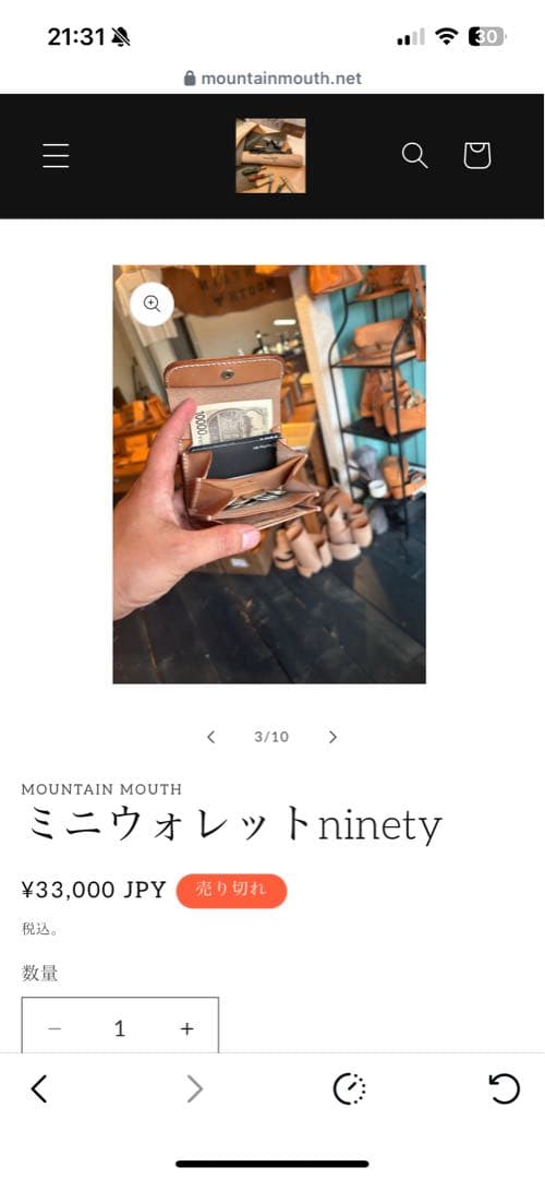 コンパクト財布　ミニ財布　栃木レザー