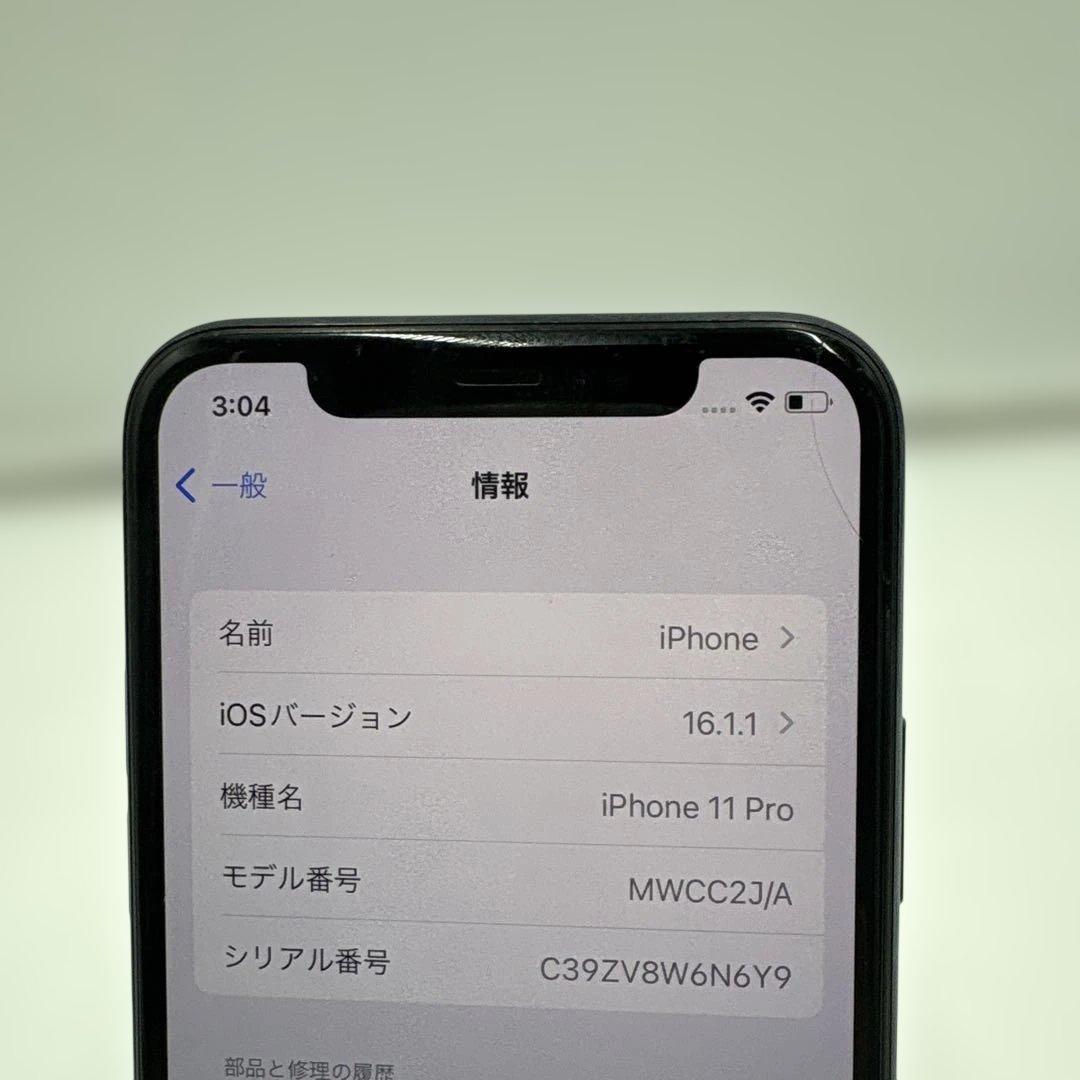 iPhone 11 Pro ミッドナイトグリーン 256GB SIMフリー