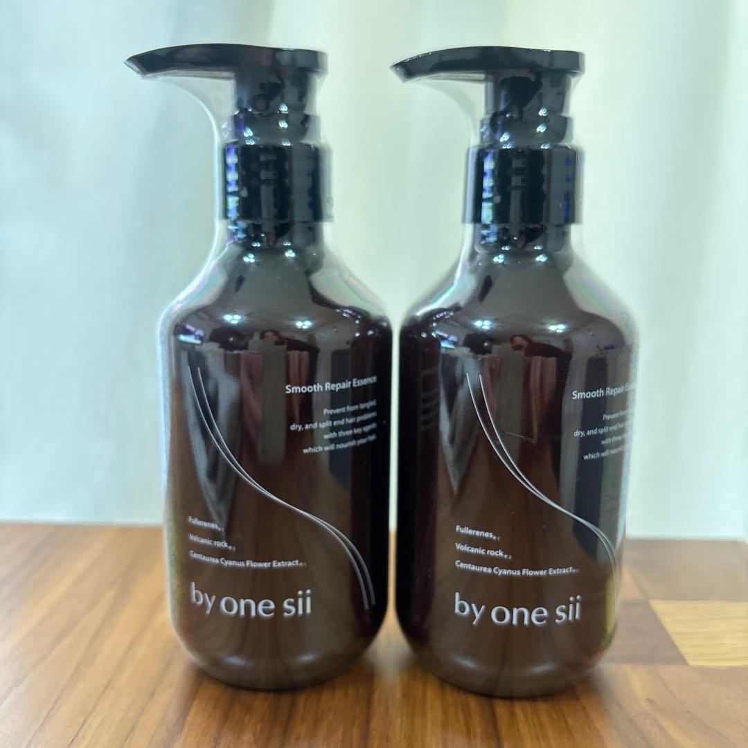 「新品」by one sii バイワンシー スムース・リペアエッセンス2本セット