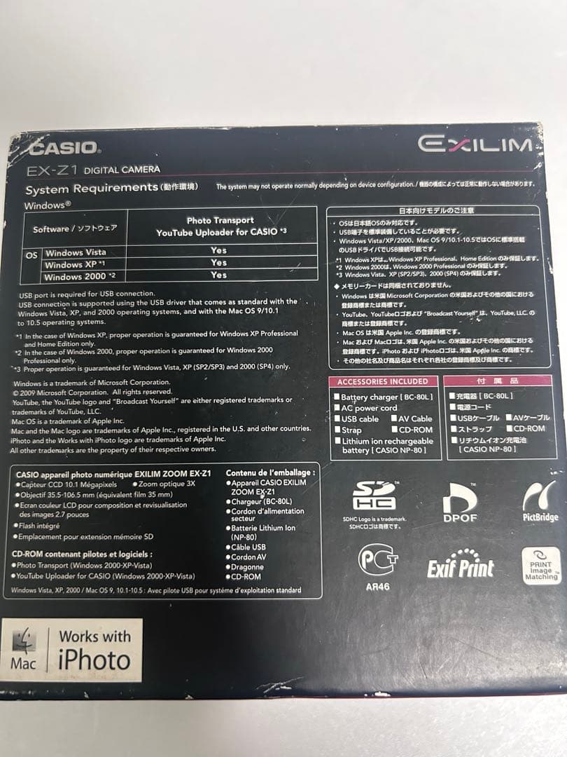 CASIO デジタルカメラEX-Z1付属品完備　動作確認済み