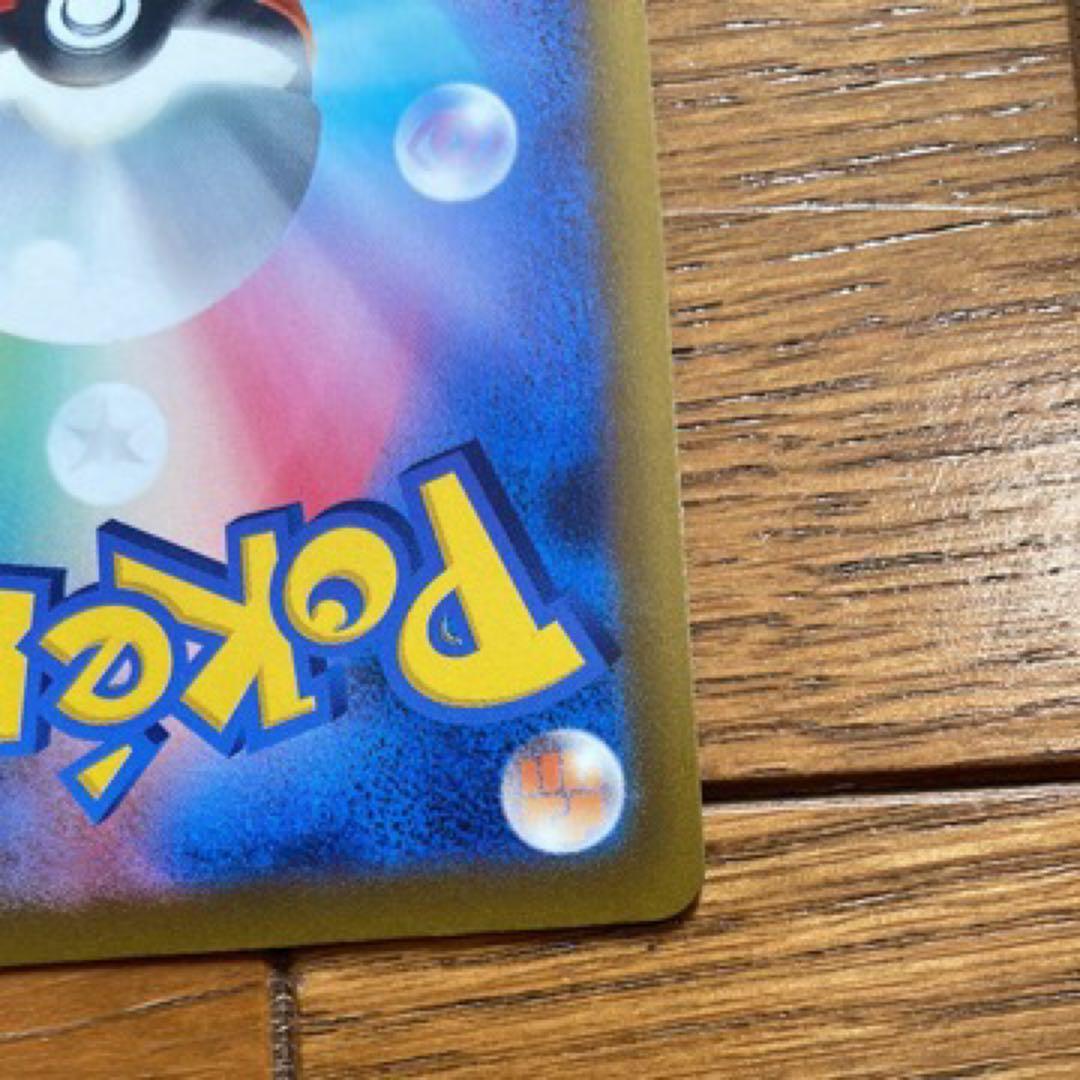 エーフィv sr sa イーブイヒーローズ　ポケモンカード