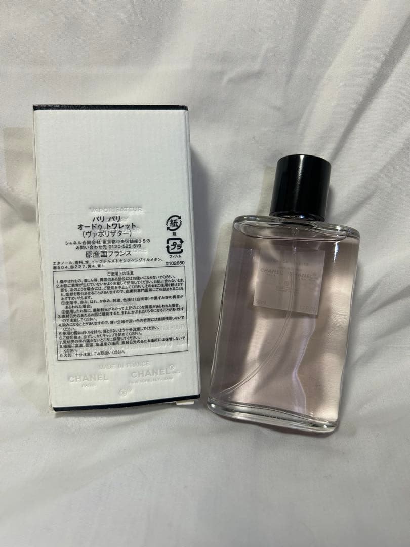CHANEL PARIS-PARIS オードトワレ(ヴァポリザター) 50ml