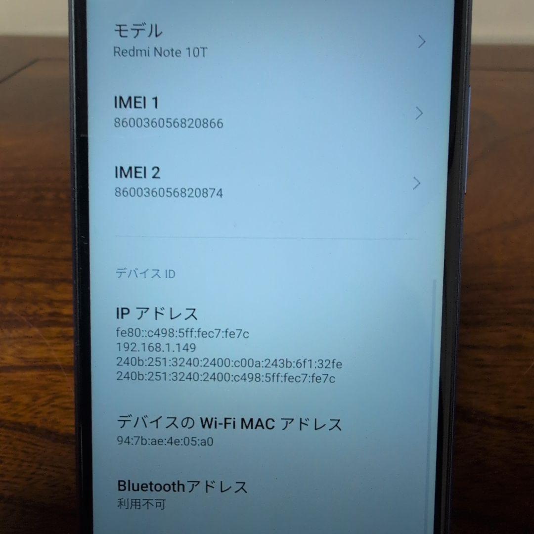 スマートフォン本体 Redmi Note 10T Nighttime Blue