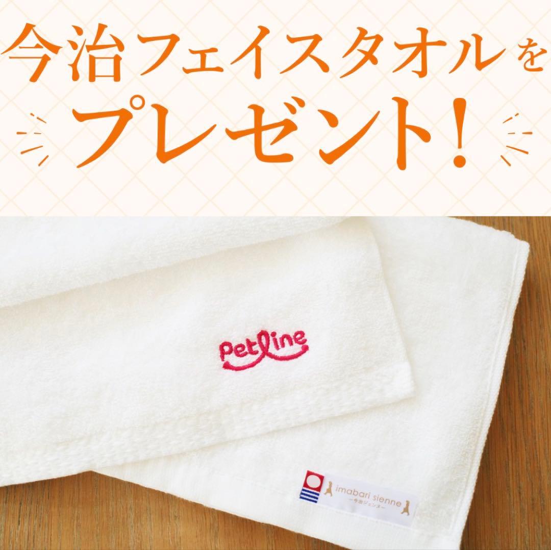 猫　尿ケア商品まとめ売り56点