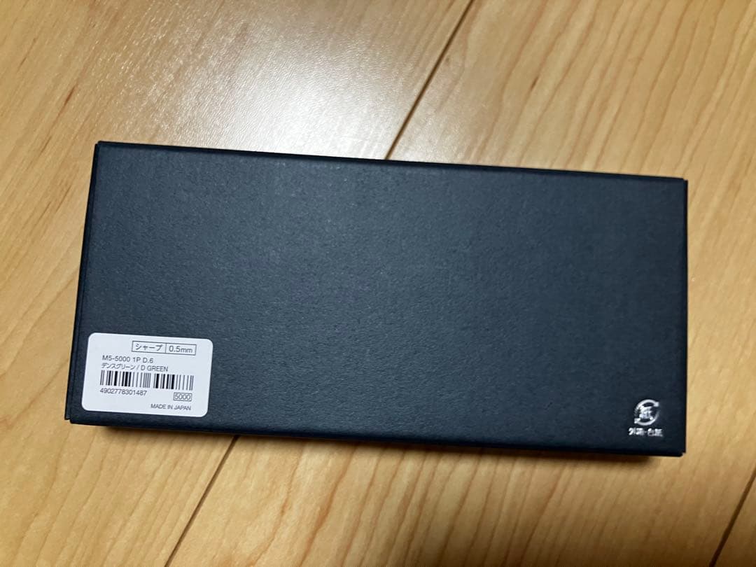 クルトガ ダイブ　デンスグリーン M5-5000 1P　新品・未使用