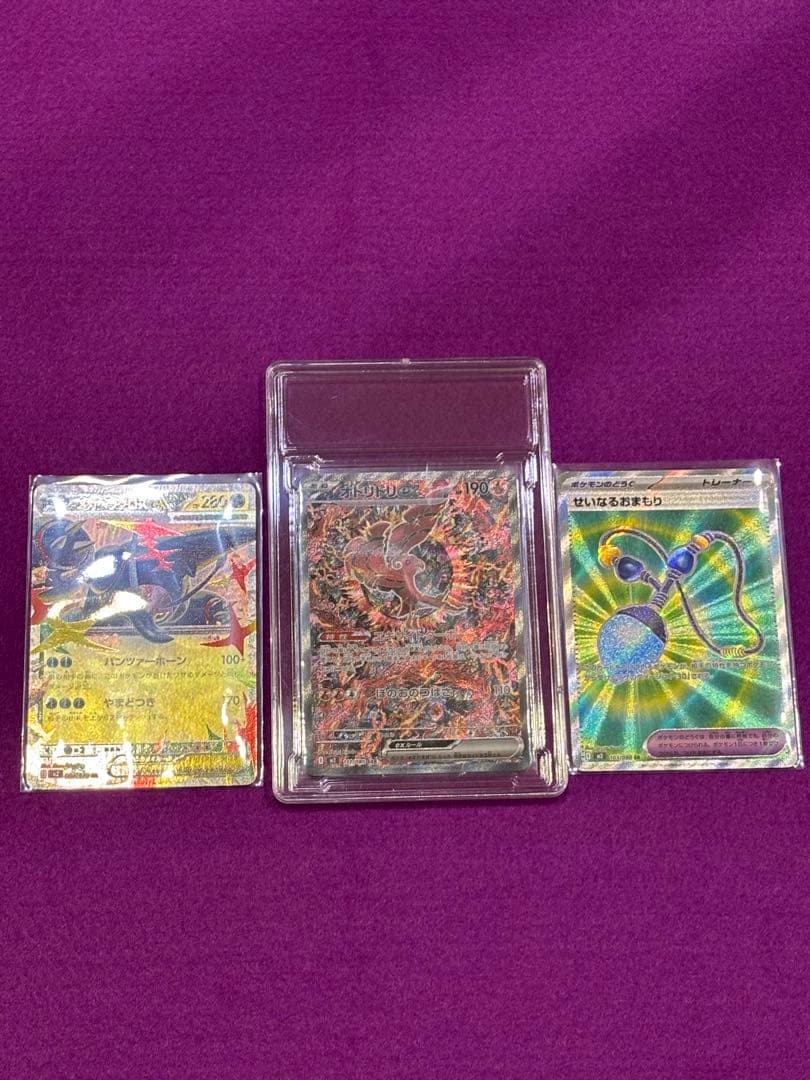 『おまけ付き』　ポケモンカード　インフェルノX　オドリドリex SAR