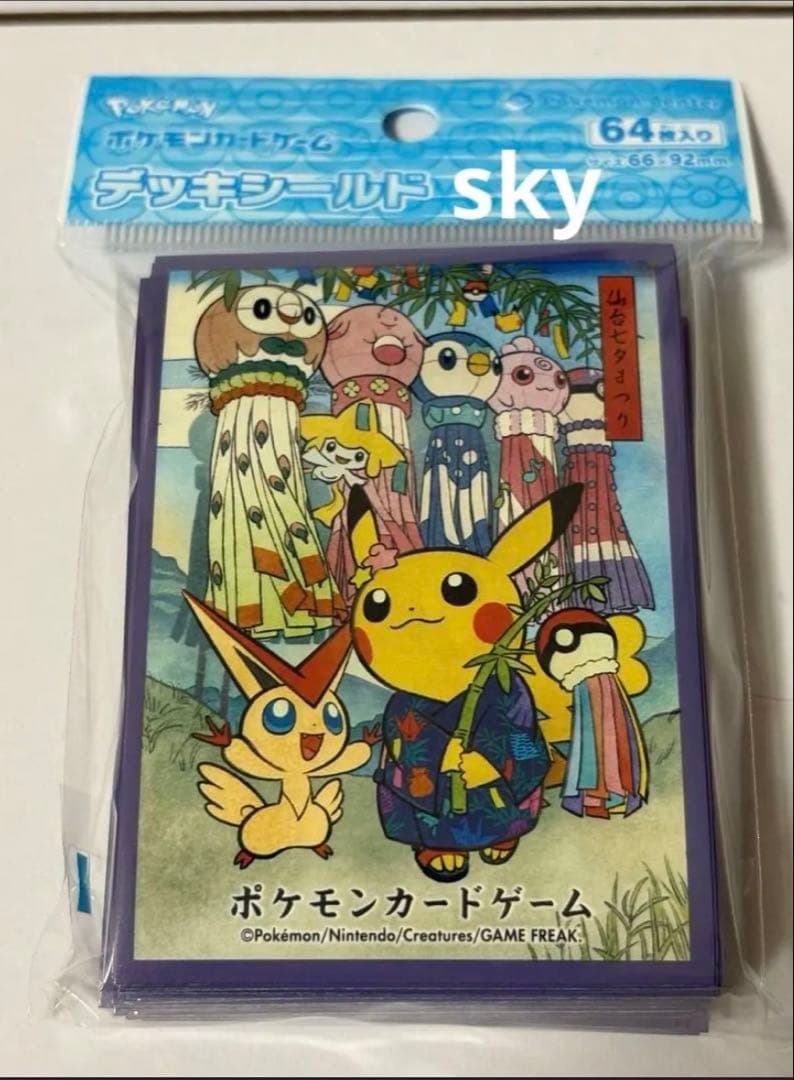 ポケモンカード お祭りごっこ スリーブ デッキシールド