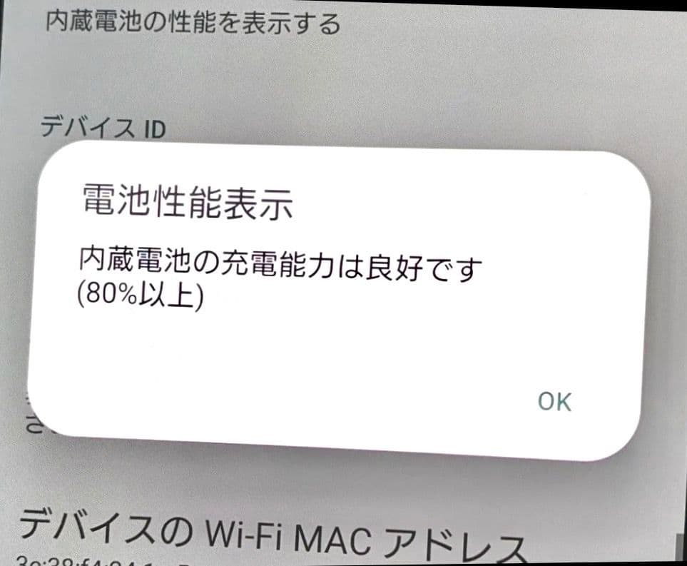 Xperia 1 IV ブラック 256gb 本体 SOG06