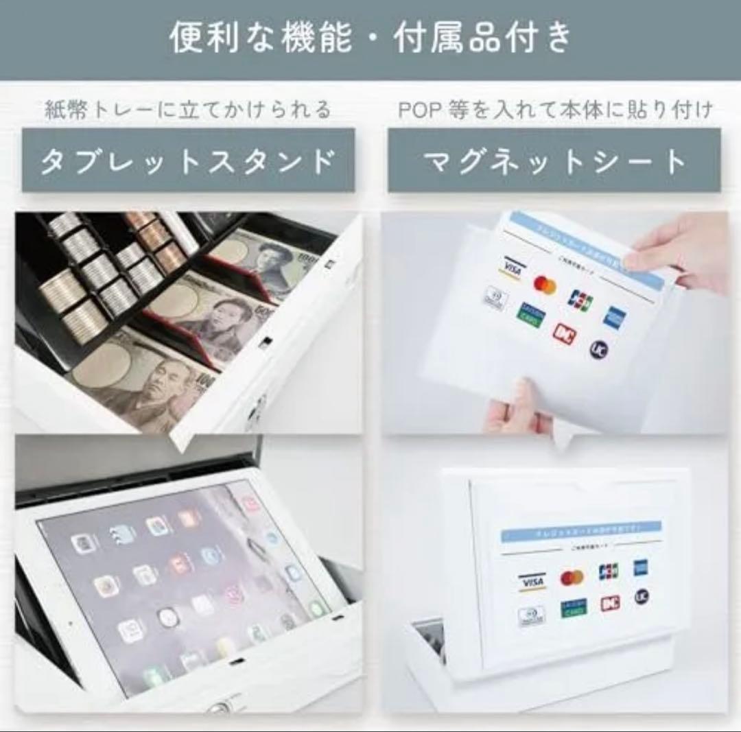新品　CARL キャッシュボックス CB-8850 A5型スリム　金庫　そとレジ