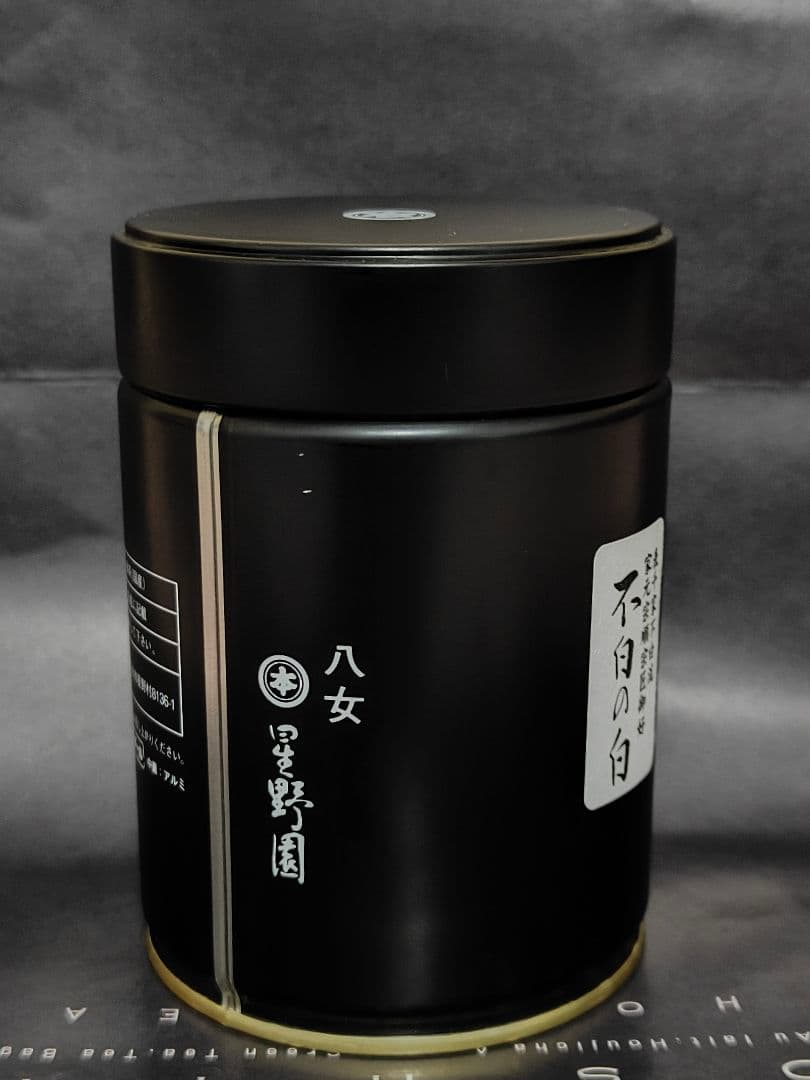 星野抹茶 不白の白 100g