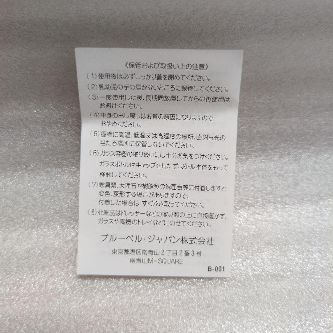 《中古品》ティファニー ローズゴールド ボディローション 200ml