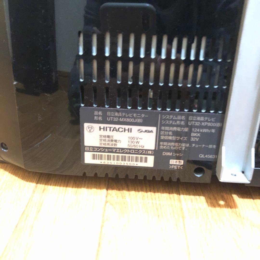 HITACHI液晶テレビUT32-XP800(B)