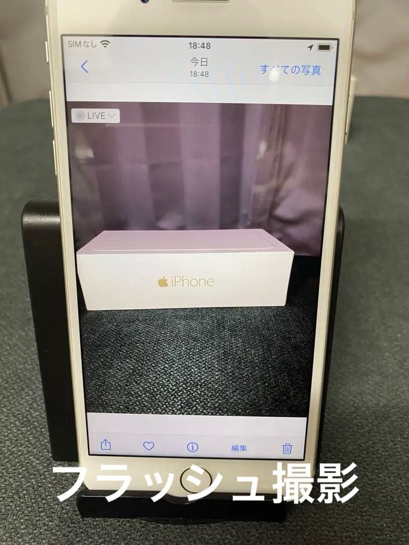 美品 iPhone 8Plus 64GB SIMフリー バッテリ最大容量100%