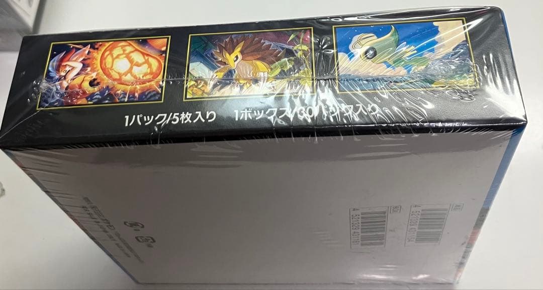 ポケモンカードゲーム メガブレイブ box シュリンク付き