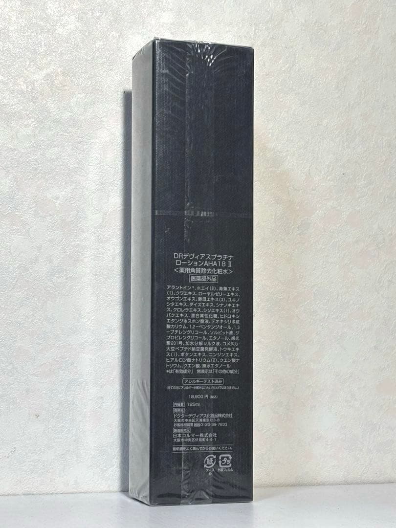 DRデヴィアスプラチナローションAHA18 〈薬用角質除去化粧水〉