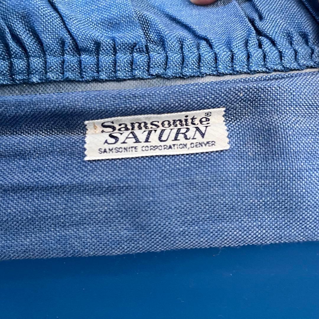 Samsonite Saturn Suitcase ヴィンテージ70年代