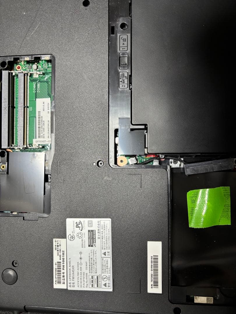 【SSDメモリーなし】LIFEBOOK AH45/X
