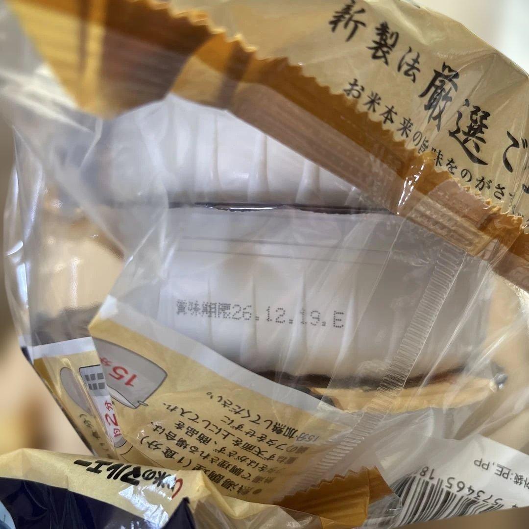 おいしいごはんまとめ売り海藻、白粥・五目、白、コーン、親子丼、カレーハヤシ