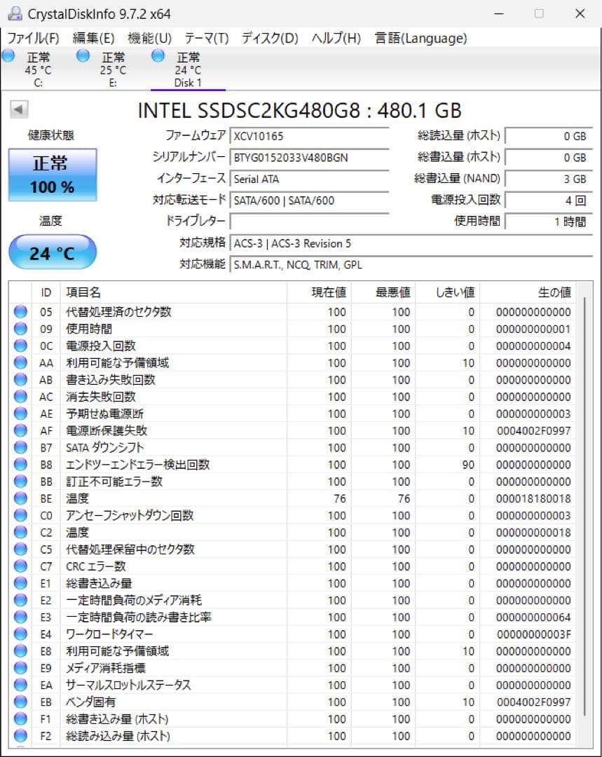 (使用歴浅)intel SSD D3-S4610 480GB