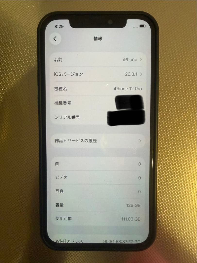 Apple iPhone 12 Pro 128GB グラファイト 本体 箱あり