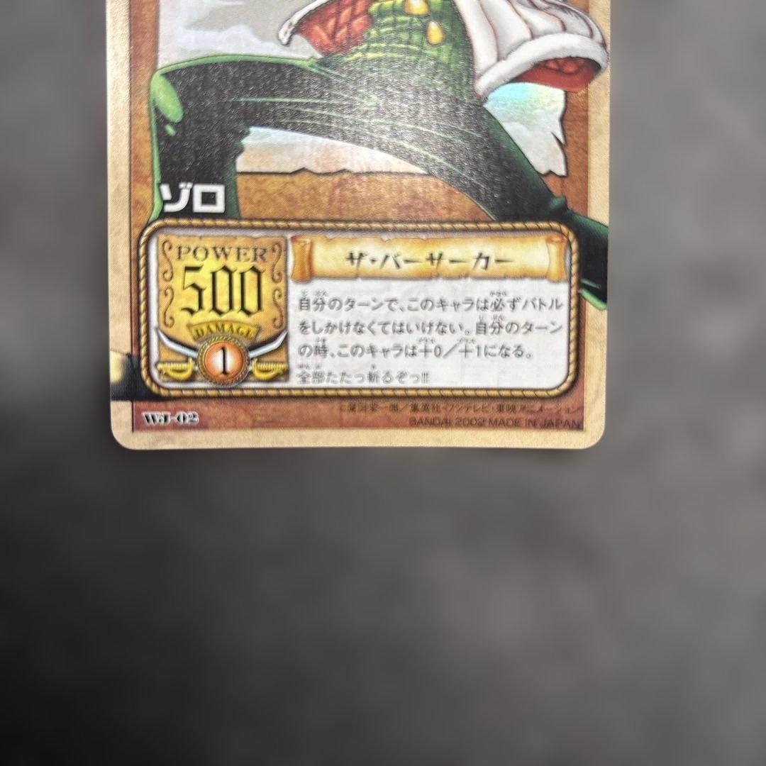 【非売品】美品ワンピース トレーディングカード 3枚セット