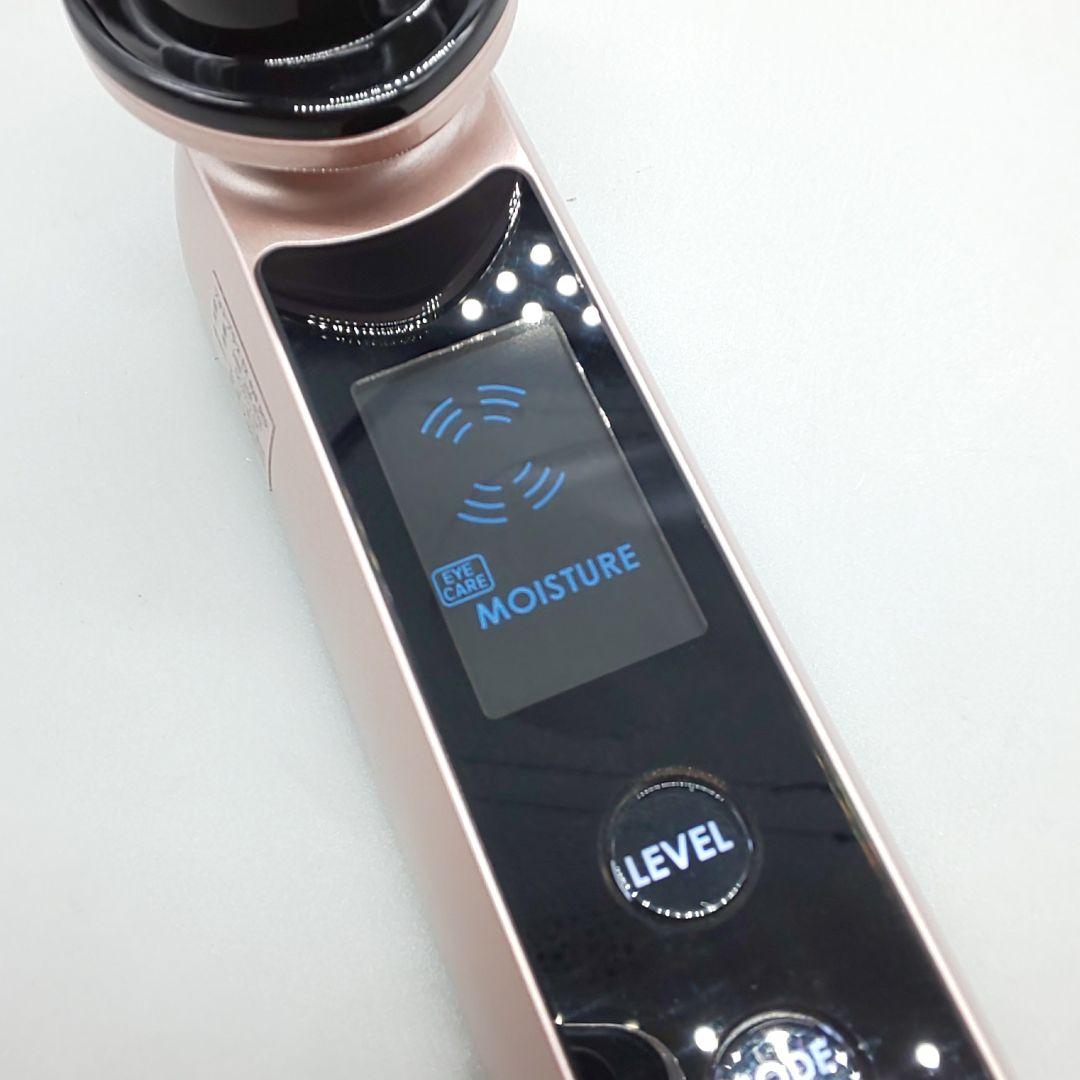 ヤーマン YA-MAN HRF-20-EYE フォトプラスEX eye pro