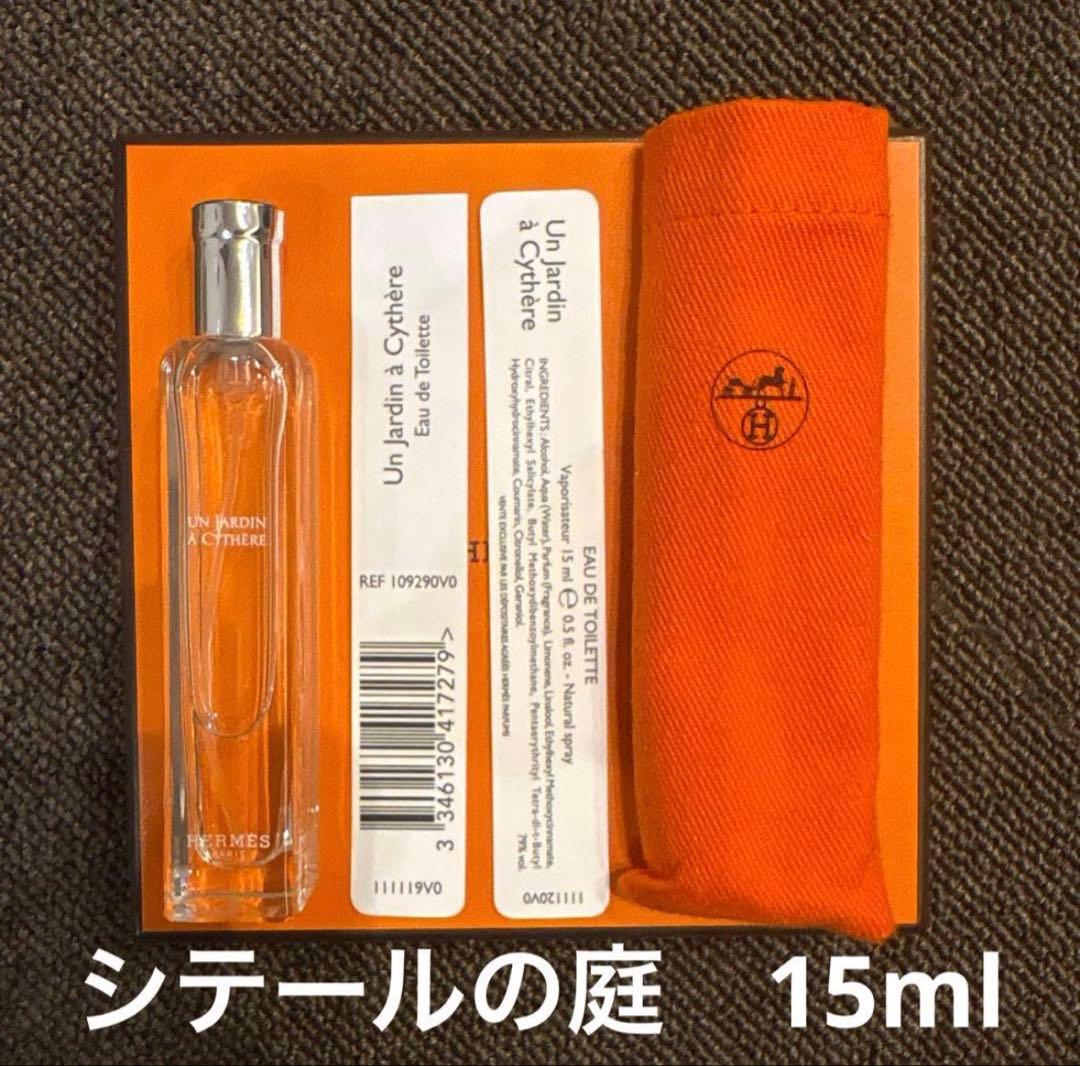 neko【美品】HERMES 香水 15ml シテール,李氏,ナイルの庭