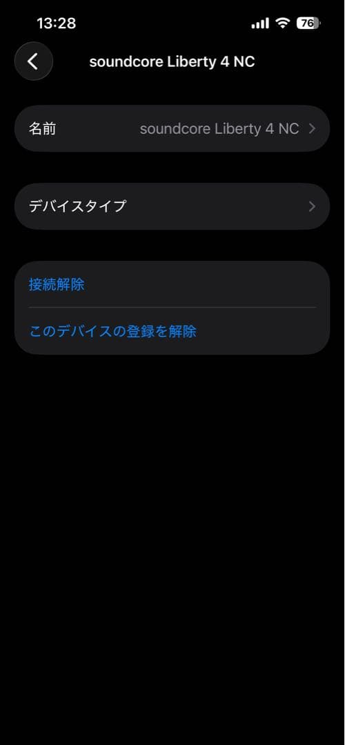 【説明欄必読・値下げ交渉ok】sound core liberty4ncブラック