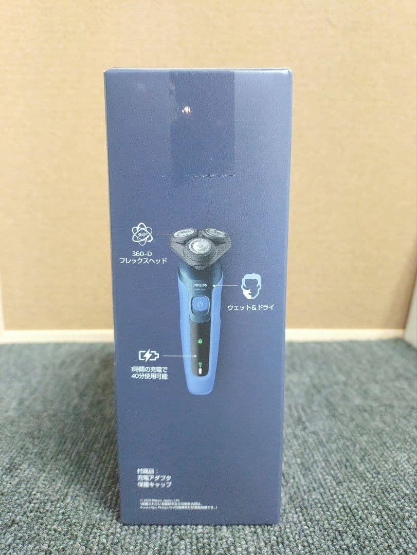 445☆ 新品 PHILIPS フィリップス 電気シェーバー S5444/03