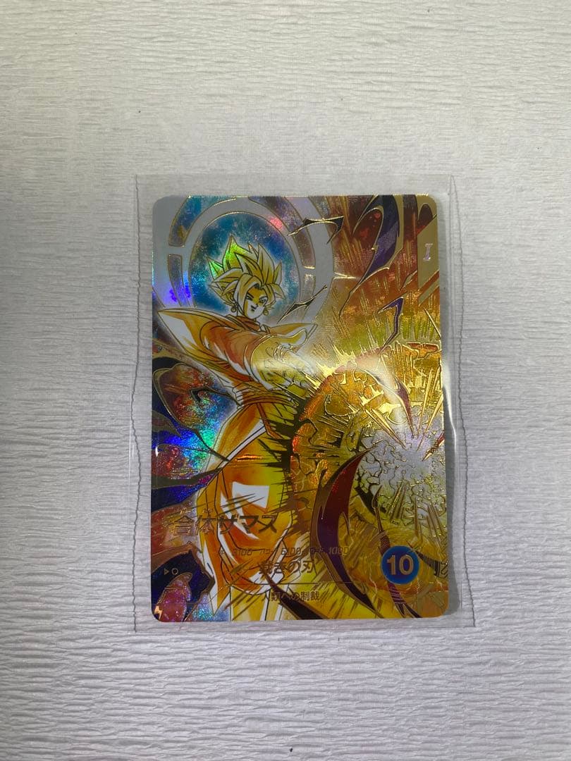 ドラゴンボールスーパーダイバーズ 合体ザマス GDRパラレル まとめ売り