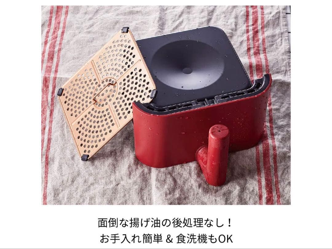 récolte Air Ovenエアオーブン レシピ付　クリームホワイト