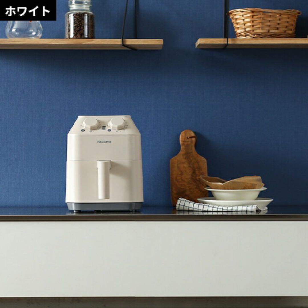 récolte Air Ovenエアオーブン レシピ付　クリームホワイト