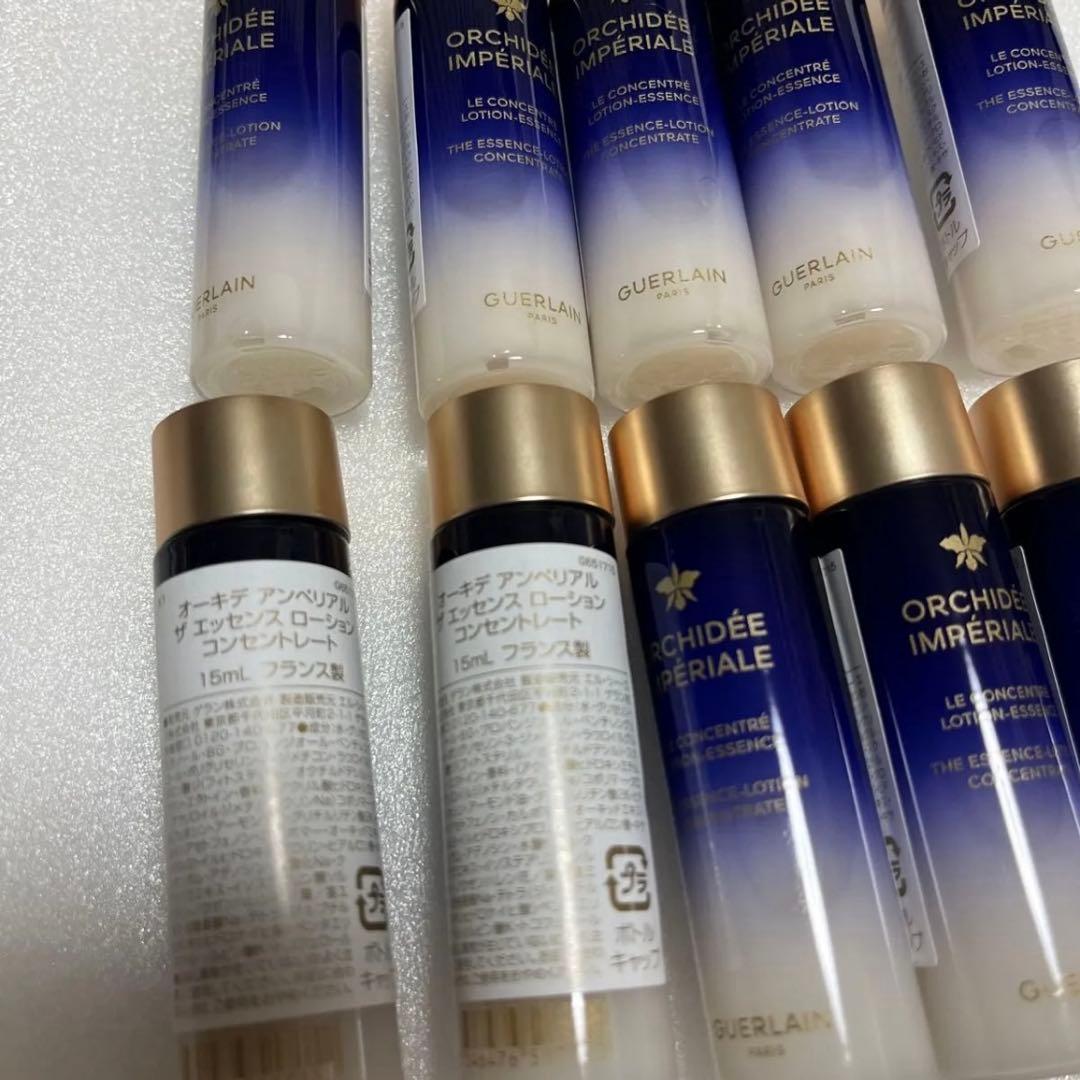 ゲラン　オーキデアンぺリアル　ザエッセンスローション　コンセントレート