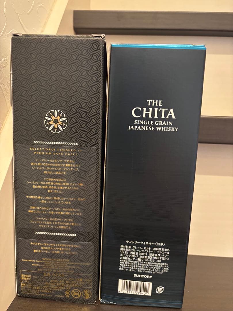 新CHIVAS REGAL12年匠&知多ウイスキーセットサントリー