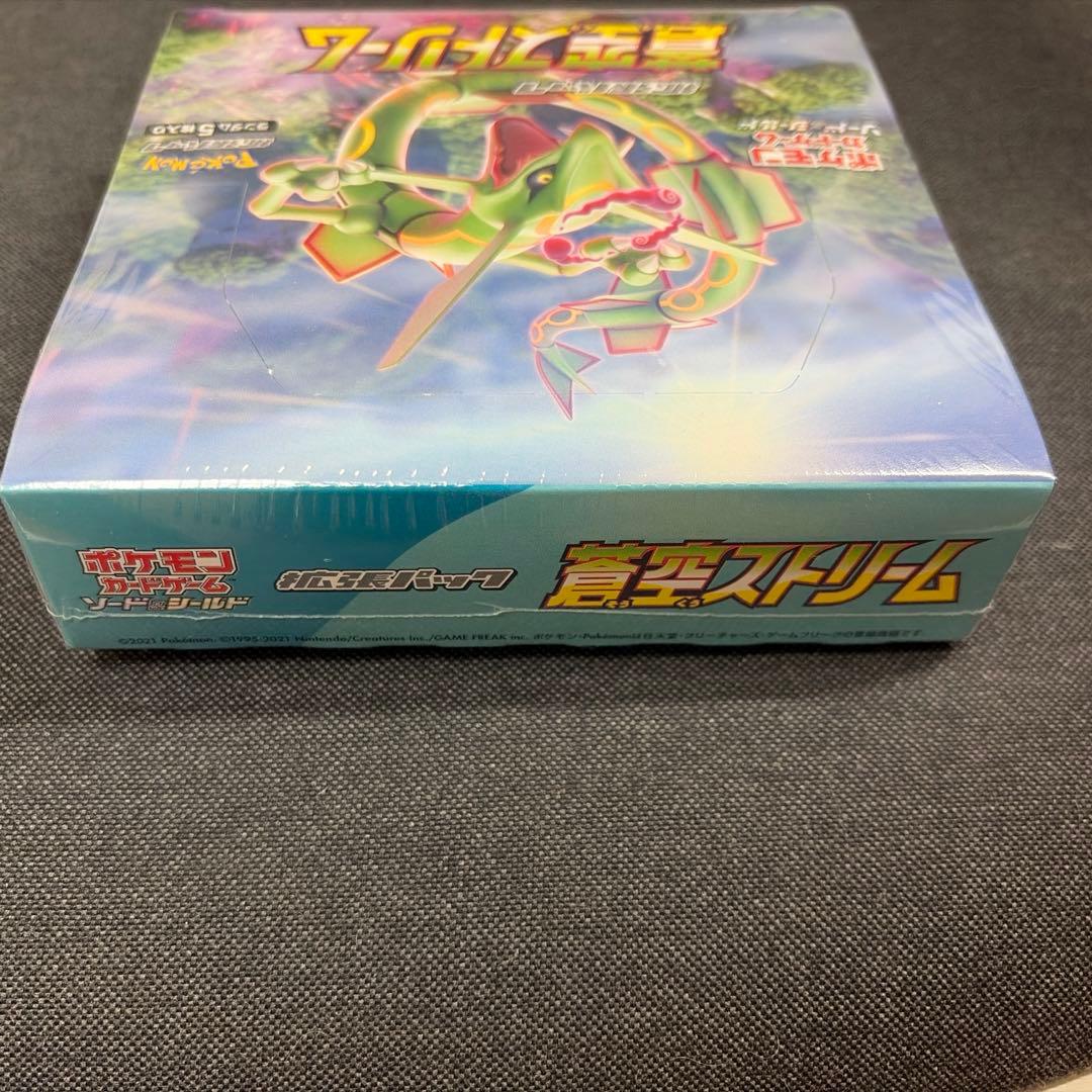 ポケモンカード蒼空ストリーム　未開封　シュリンク付きbox 限定プロモ有り