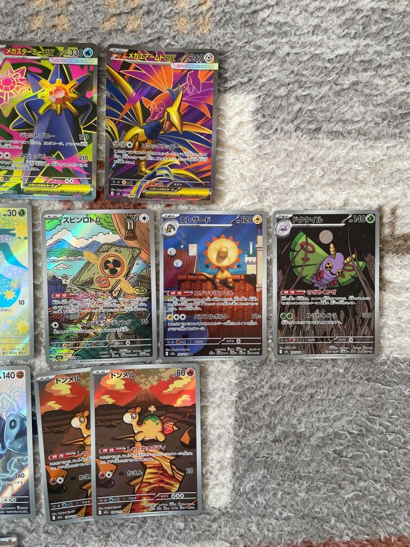 ポケモンカード　MA SR AR まとめ売り