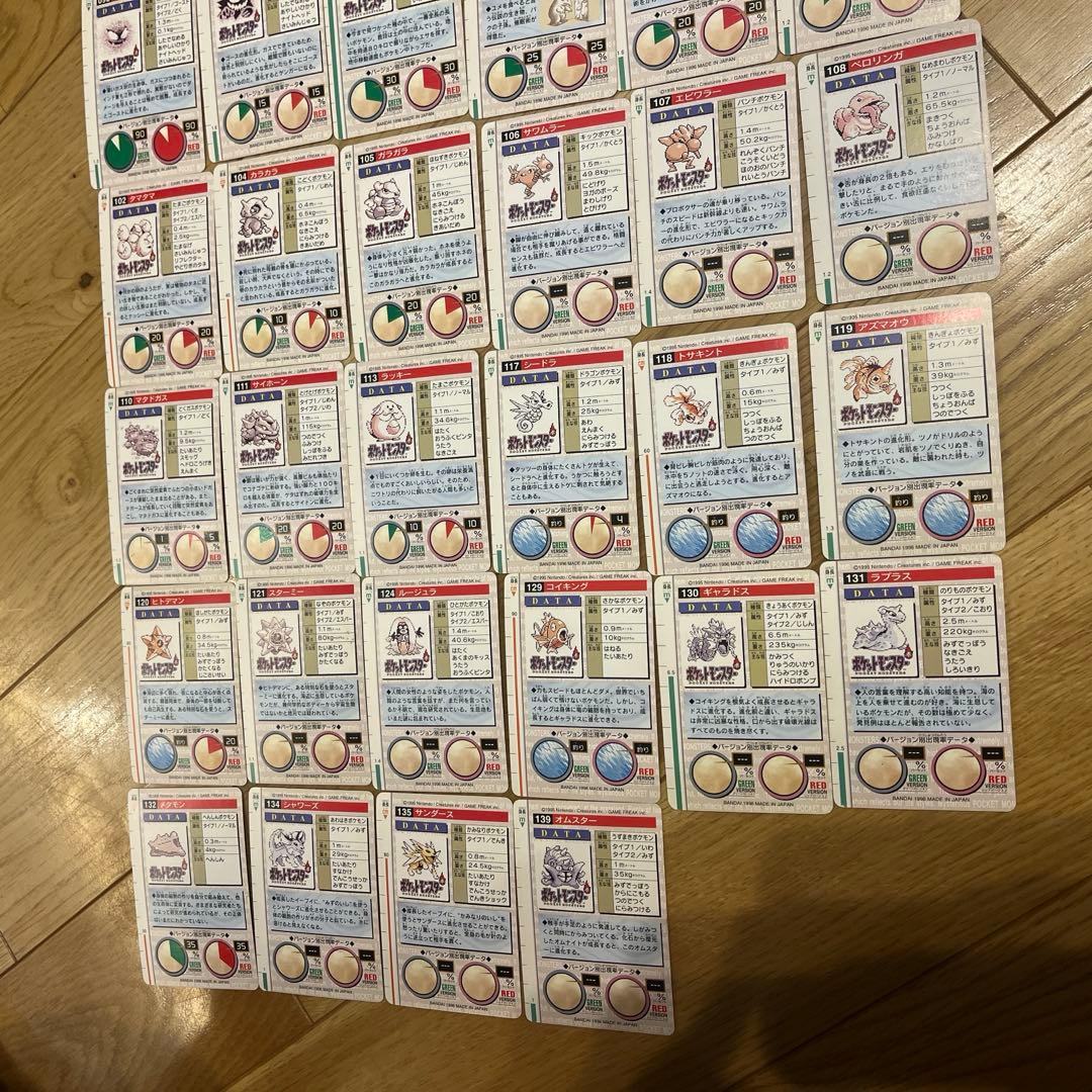 ポケモンカードダス　４６枚まとめ売り