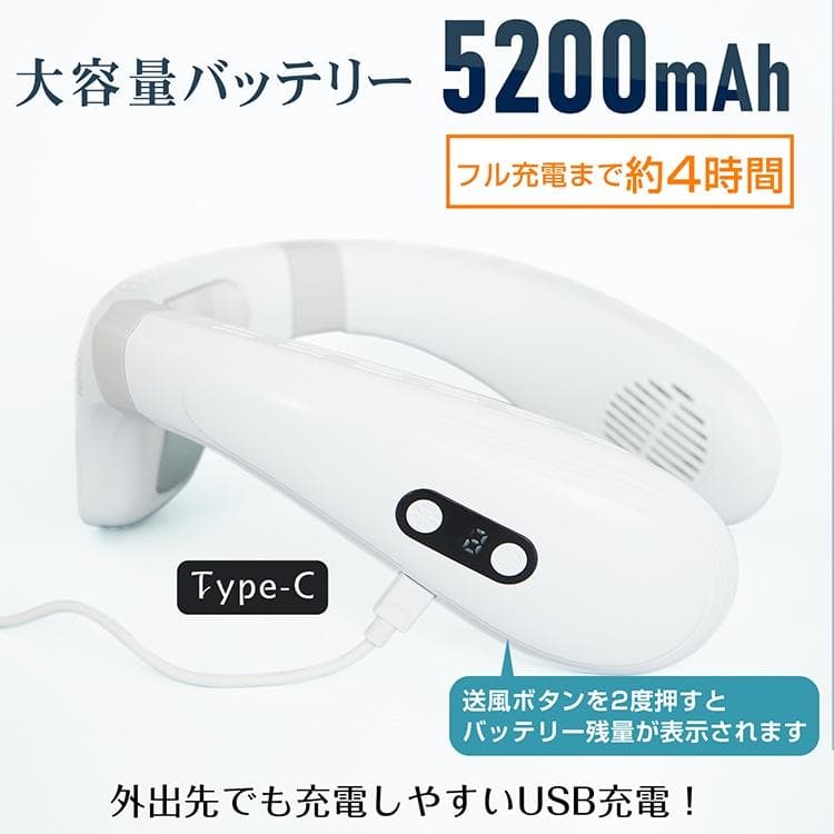 【新品】ネッククーラー首掛け扇風機