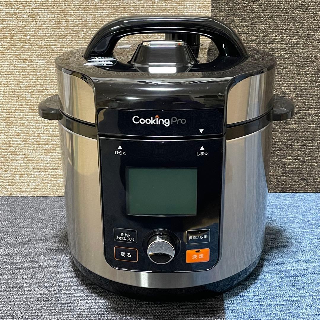 ショップジャパン Cooking Pro V2 電気圧力鍋 CV32SA-01