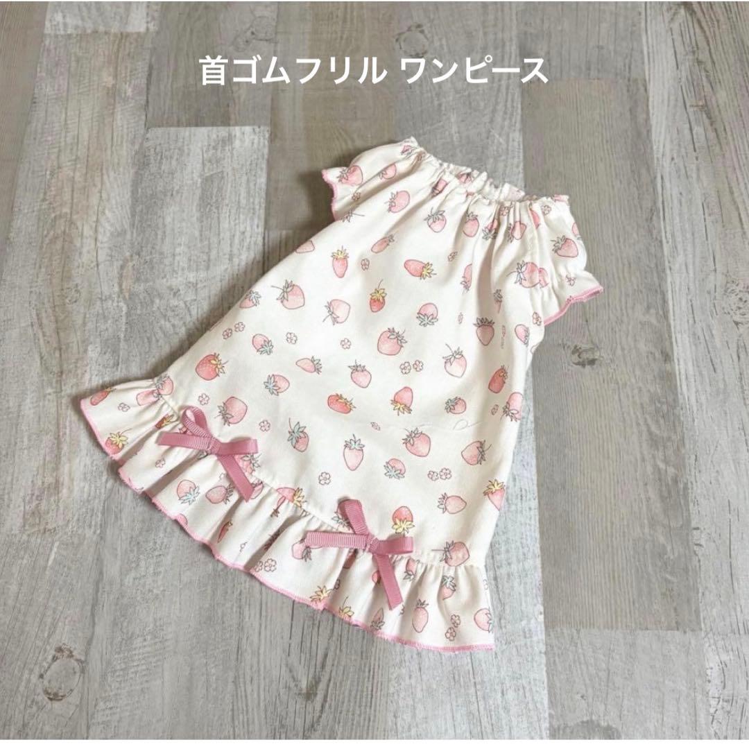 七七様☆犬服☆ハンドメイド✩.*˚