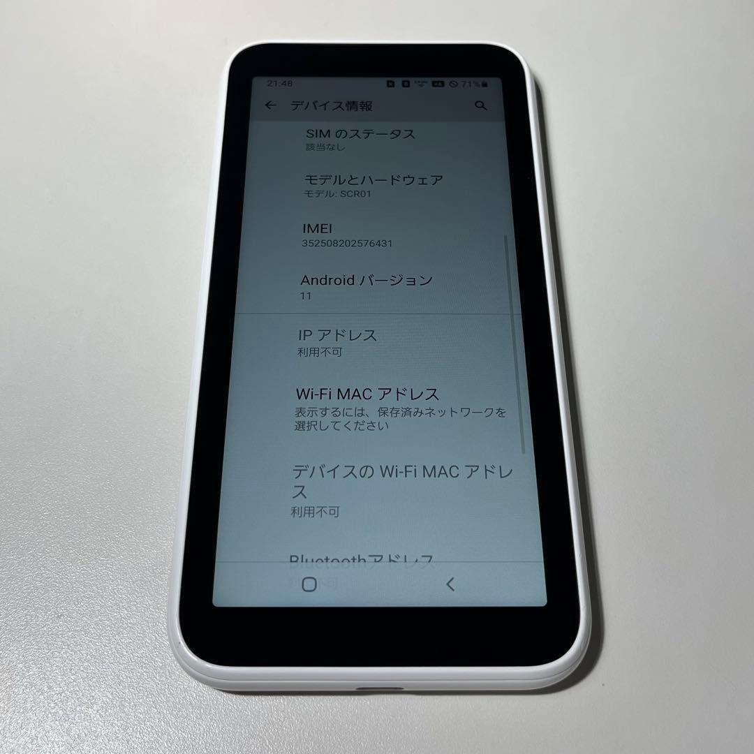 Galaxy Mobile 5G Wi-Fi SCR01 モバイルルーター