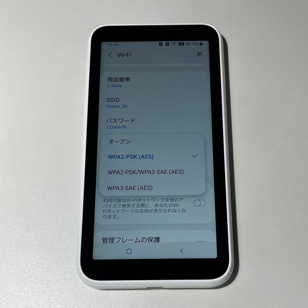 Galaxy Mobile 5G Wi-Fi SCR01 モバイルルーター