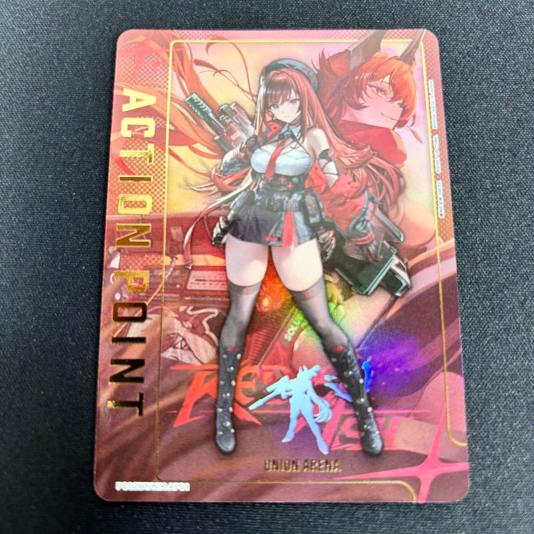 UNION ARENA アクションポイントカード NIKKE NIK-AP01