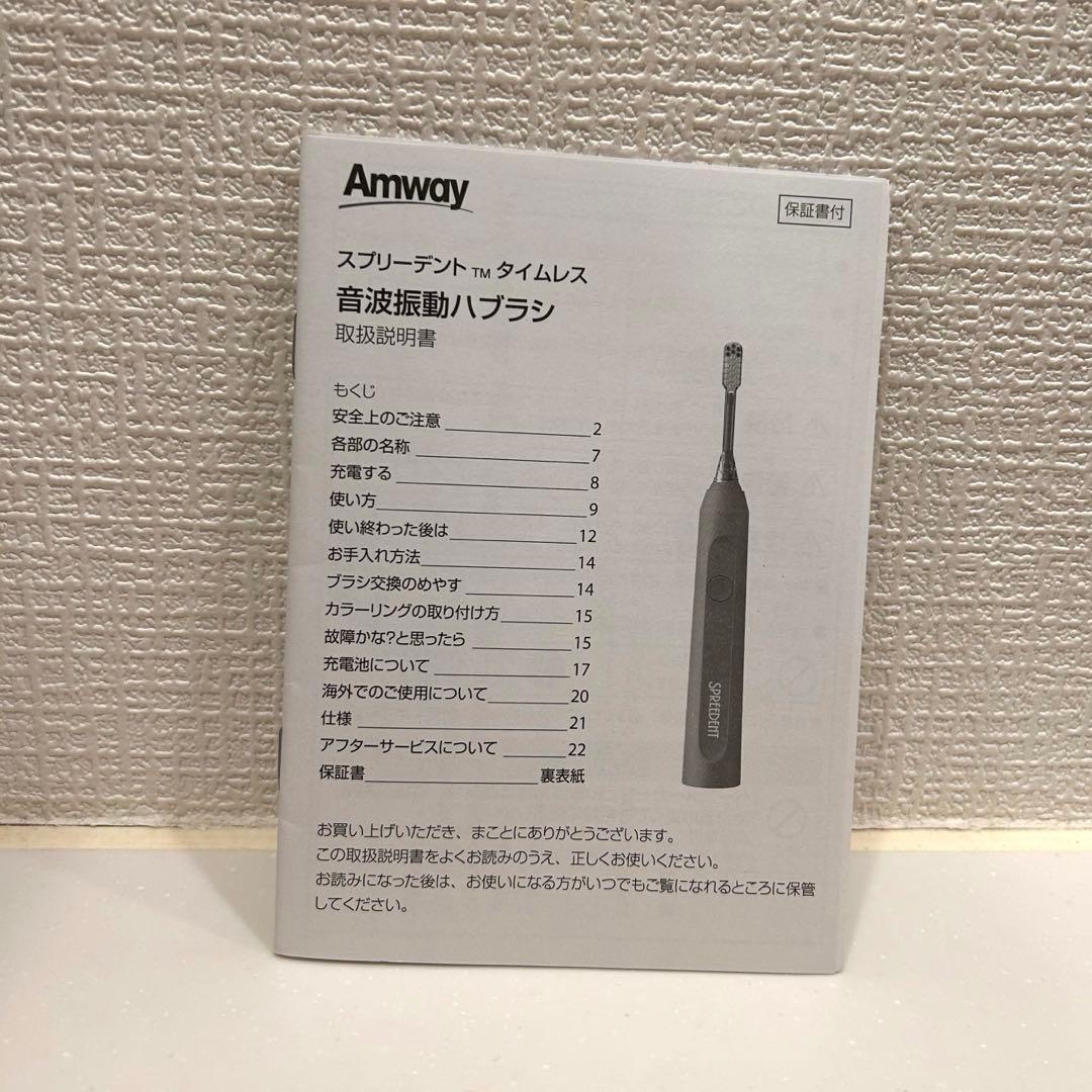 スプリーデント 音波振動歯ブラシ 本体 ＋ 交換用ブラシ付