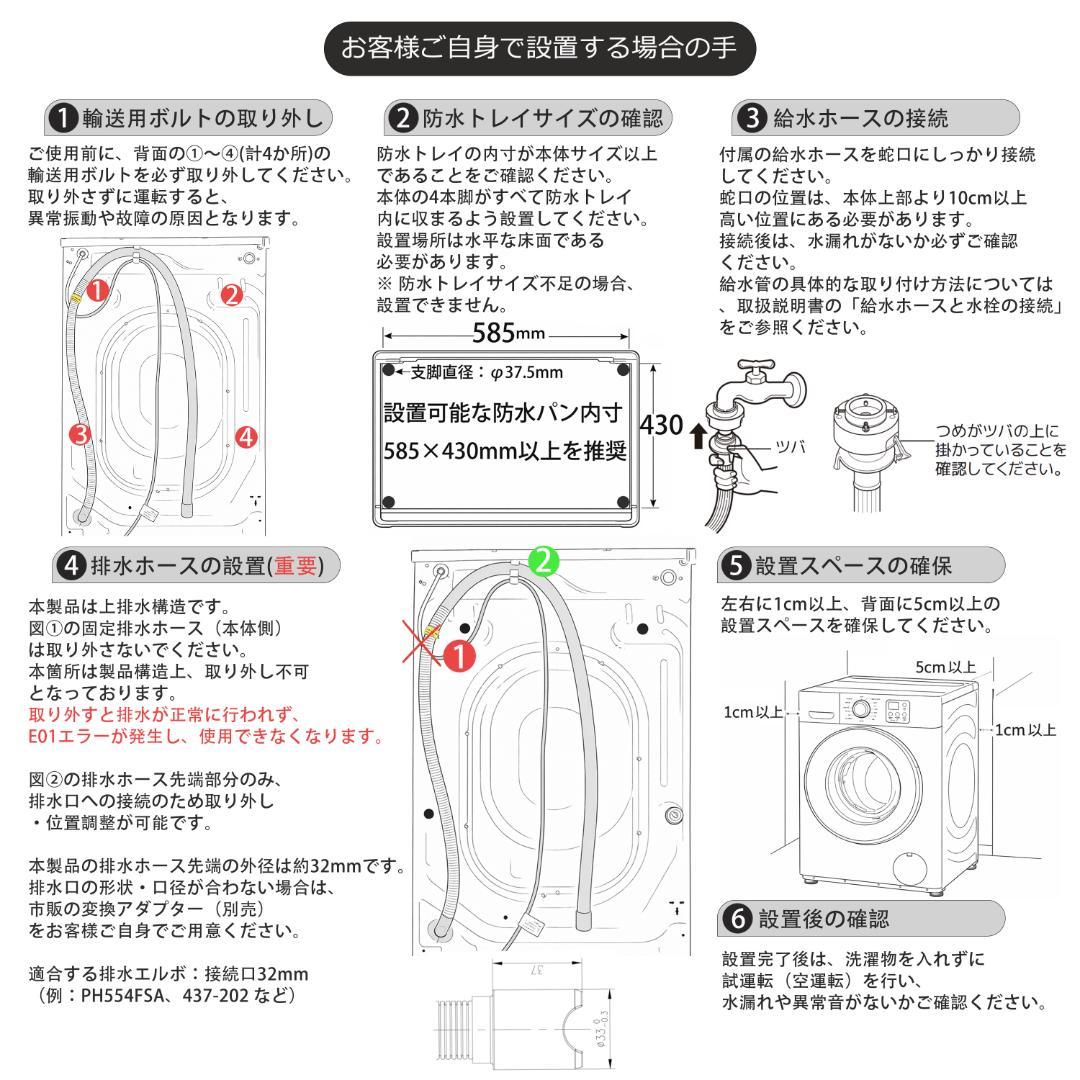 ドラム式洗濯乾燥機 8kg 洗剤・柔軟剤 自動投入 ふんわり乾燥 低騒音設計