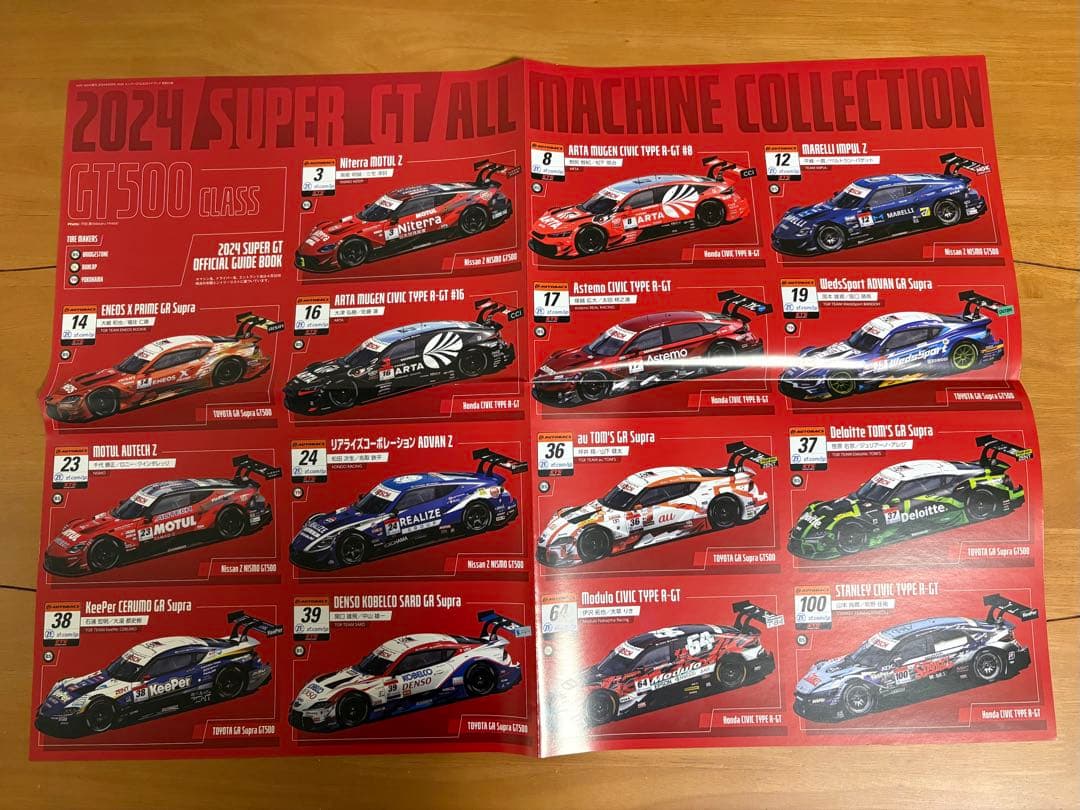 auto sport ポスター2種＆A4クリアファイル　まとめて12点セット