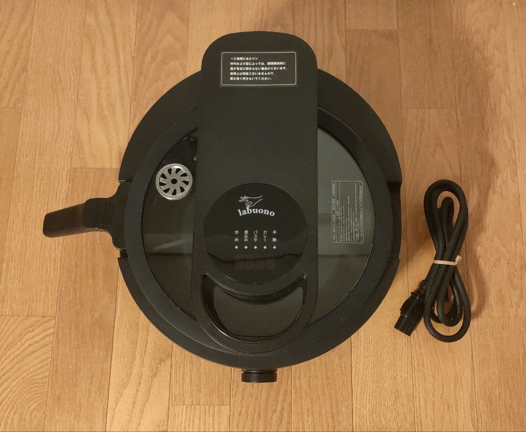 labuono ラボーノ 全自動調理器 三ツ星シェフ TVG-300K